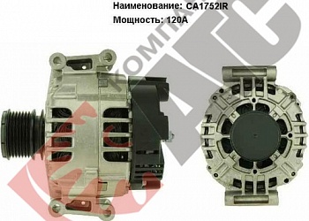 Генератор CA1752IR 120A для Mercedes